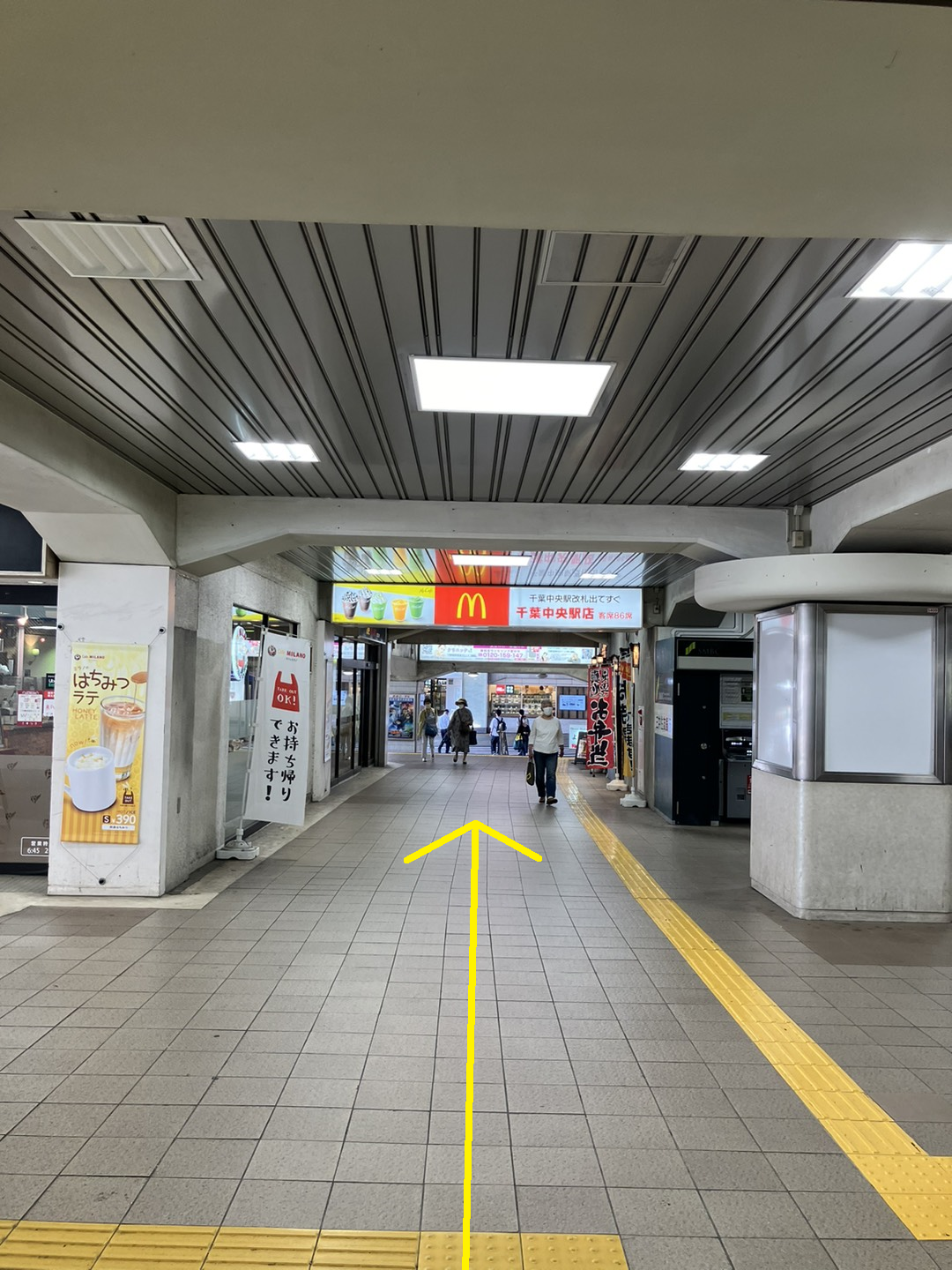 【編集済み】京成千葉駅①.png
