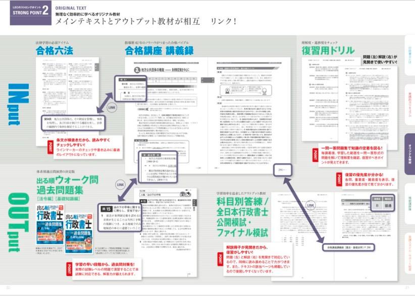 27テキスト2.jpg
