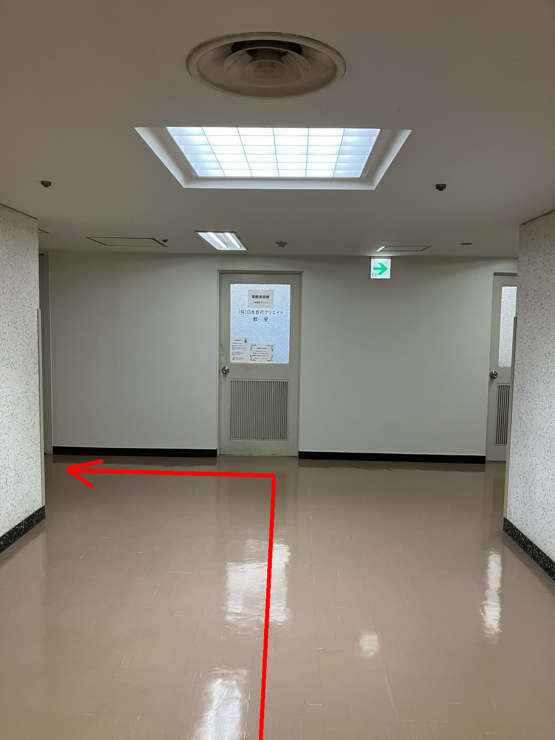 【編集済み】塚本ビル7階②.png