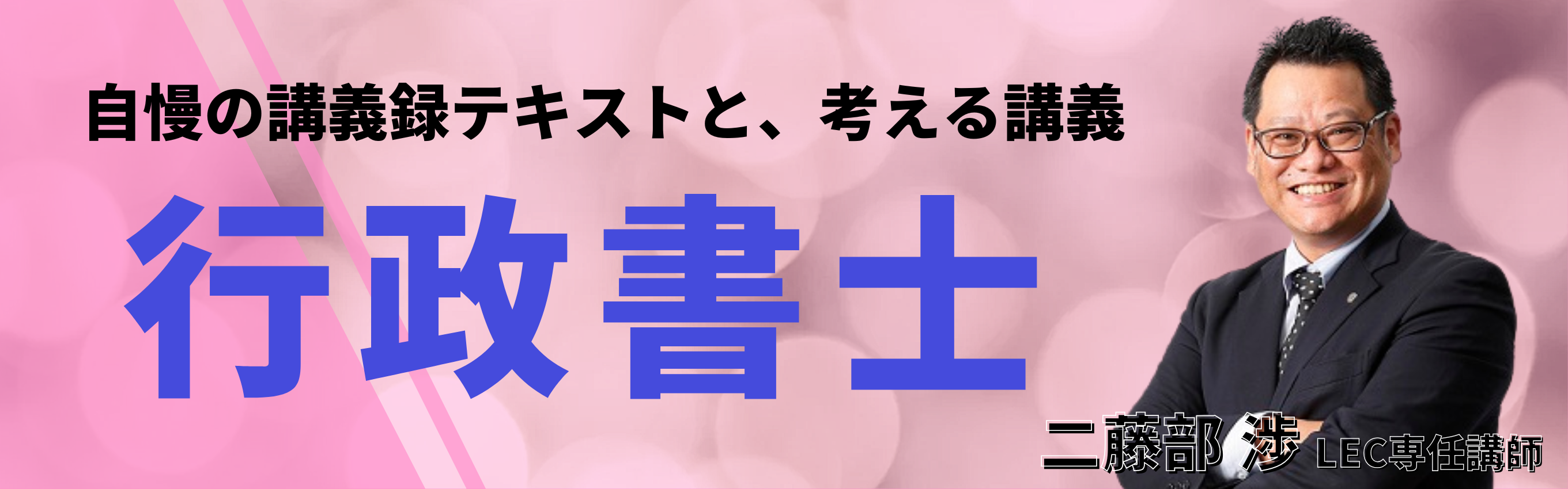 �g�b�v�o�i�[�ʉ摜.png
