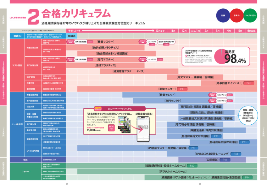 26LEC̍iJL}.png