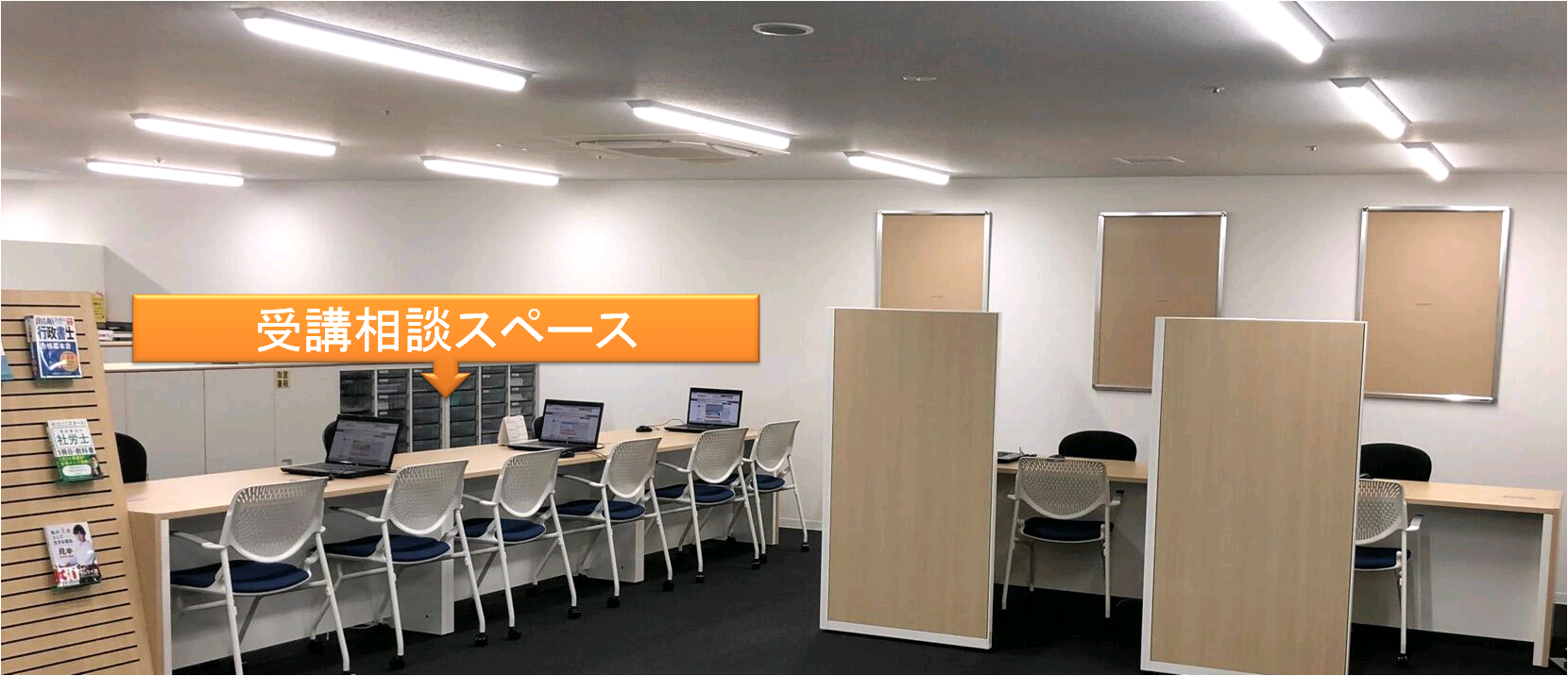 受付２.png