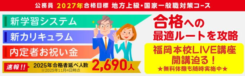 2027�E2028�N���i�ڕW�@�������@�n���㋉�E���ƈ�ʐE