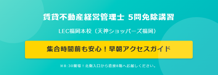 QOQTNWQXij̒ݕsYocǗmTƏuKɂQ̕