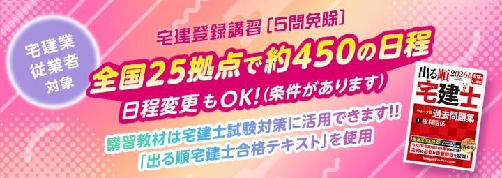 ��o�^�i5��Ə��j�u�K�@2026�N�x�N���X�̔��J�n �I�y3��17���X�V�z