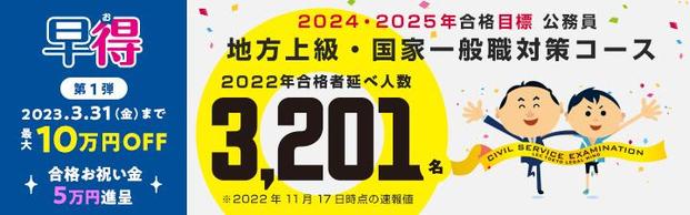 yzLECL{ZōiI2024NiڕW  nEƈʐER[XsE