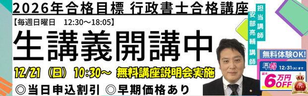 ysmz12/21 () 10:30`u{I 2026Niu@wҌûē@