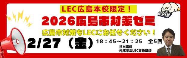 �y�������E�L���{�Z����z2026�N���i�ڕW�@�L���s�΍�[�~