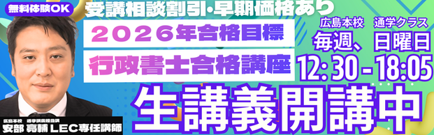 �y�s�����m�z2026�N���i�u���@���w�Ҍ����u���̂��ē��@