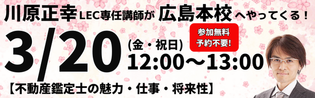 �y�s���Y�Ӓ�m�z3/20(���E�j��)�@�쌴�u�t���L���{�Z�ɗ��Z�I