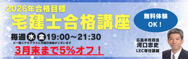 �y��m�z2026�N���i�ڕW�@���w�Ҍ����R�[�X�@�y3�����܂ň�ʉ��i���5���I�t�I�z