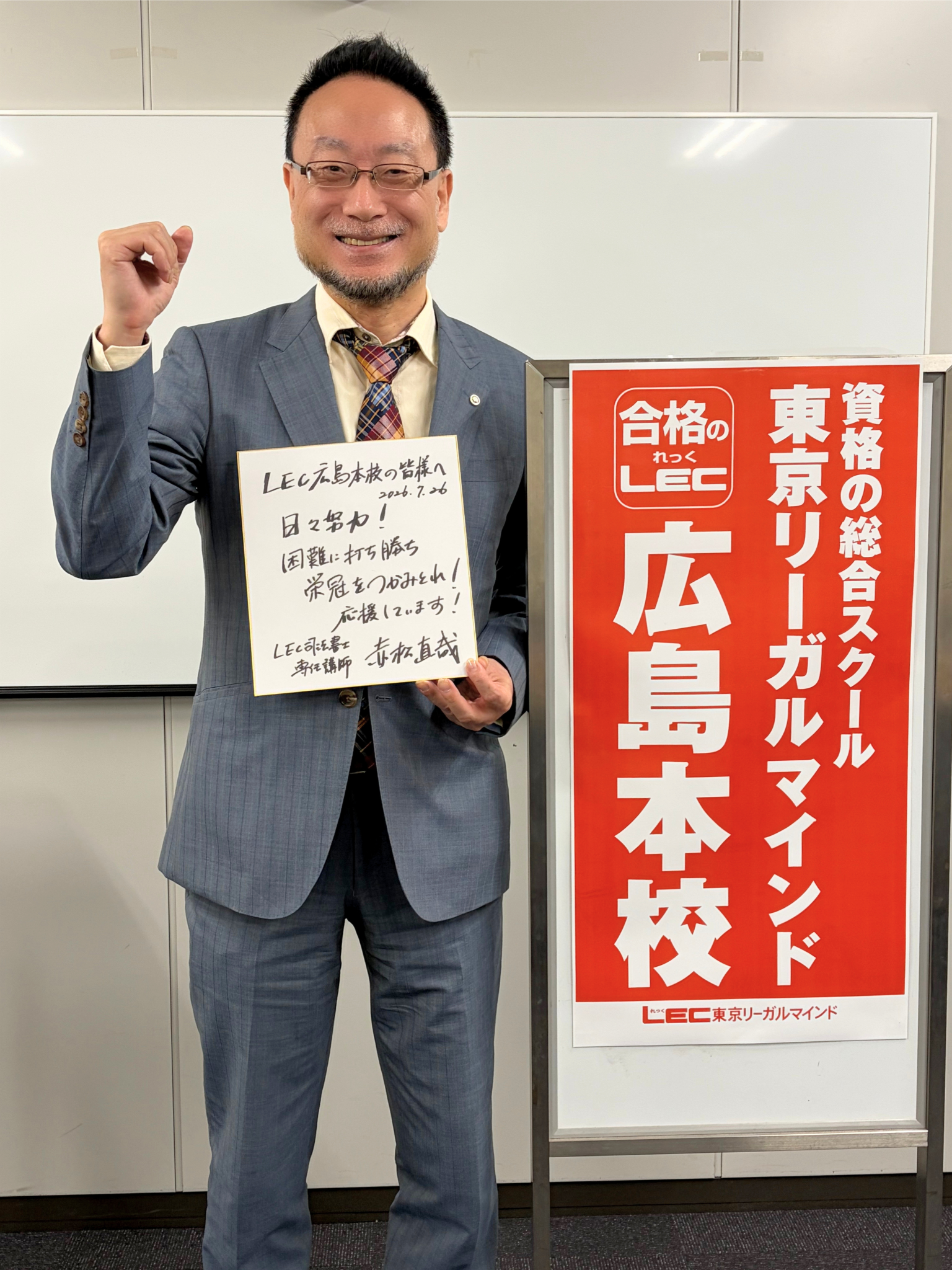 名称未設定のデザイン (7).png