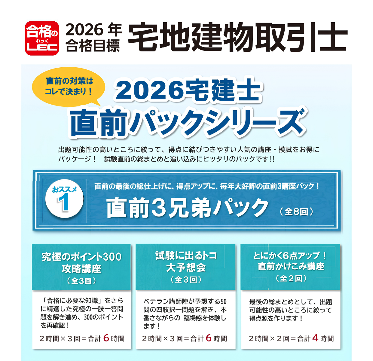 名称未設定のデザイン (21).png