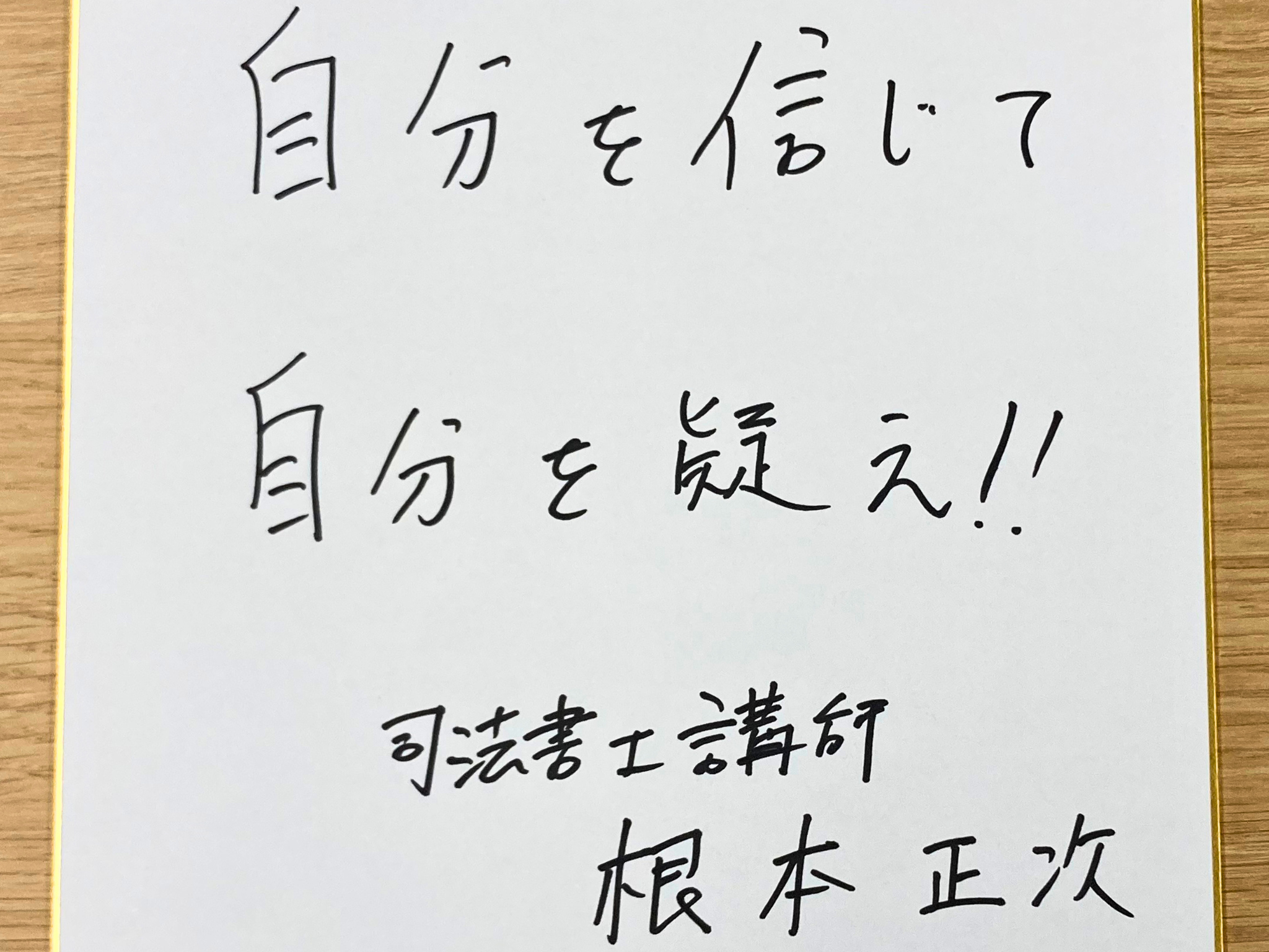 名称未設定のデザイン (1).png