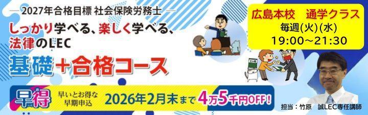 2024���i�ڕW �ИJ�m���i�u�� �����u�������� (720 �~ 225 px) (8).jpg