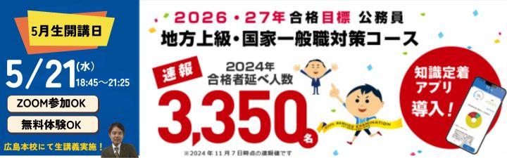 公務員 (4).jpg