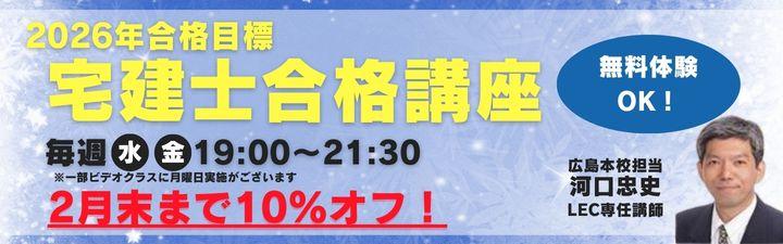 �y��m�z2026�N���i�ڕW�@���w�Ҍ����R�[�X�@�y2�����܂ň�ʉ��i���10���I�t�I�z