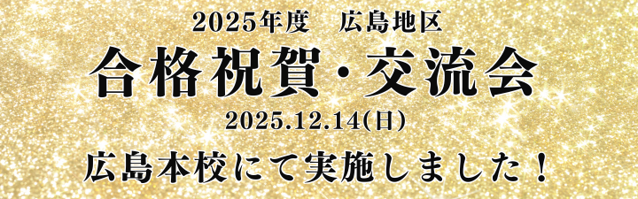 �y2025�N�x�z���i�j��E�𗬉���J�Â��܂����I