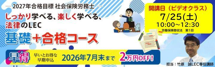 �y�Љ�ی��J���m�z2027�N���i�ڕW�R�[�X