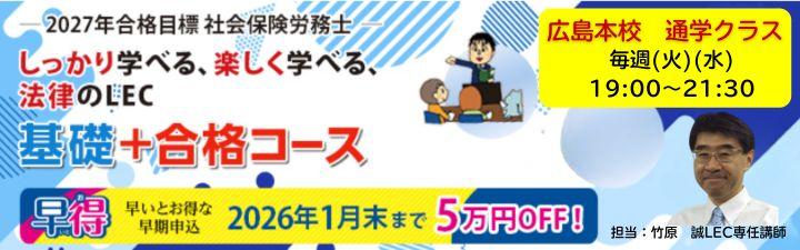 2024���i�ڕW �ИJ�m���i�u�� �����u�������� (720 �~ 225 px) (6).jpg