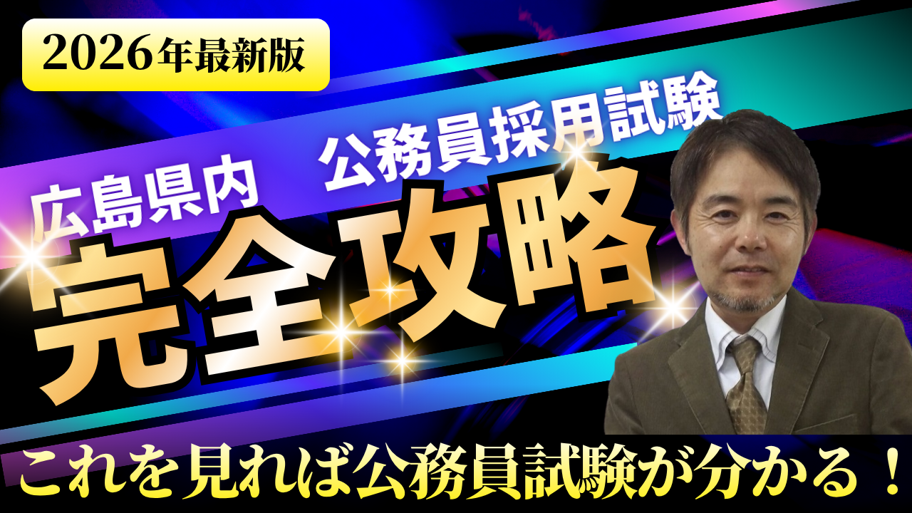 �L���{�Z ���i�u�� �ʊw���N���X�S�� �|�� (7).png