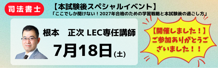 �y�i�@���m�z���{�u�t�@LEC�L���{�Z�L�����o���K�C�_���X�@�y���{���|�[�g�z