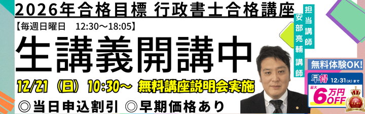 ysmz12/21 () 10:30`u{I 2026Niu@wҌûē@