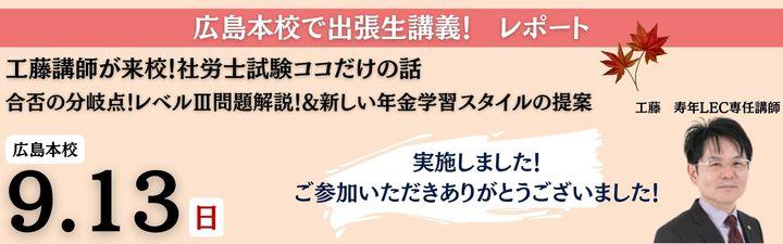 �y�ИJ�m�z9/13(��)���{�@�H���u�t�@���͉���k��|�[�g