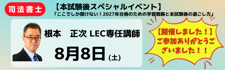 �y�i�@���m�z�X�R�a���u�t �L�����o���K�C�_���X <LEC�L���{�Z���{���|�[�g>