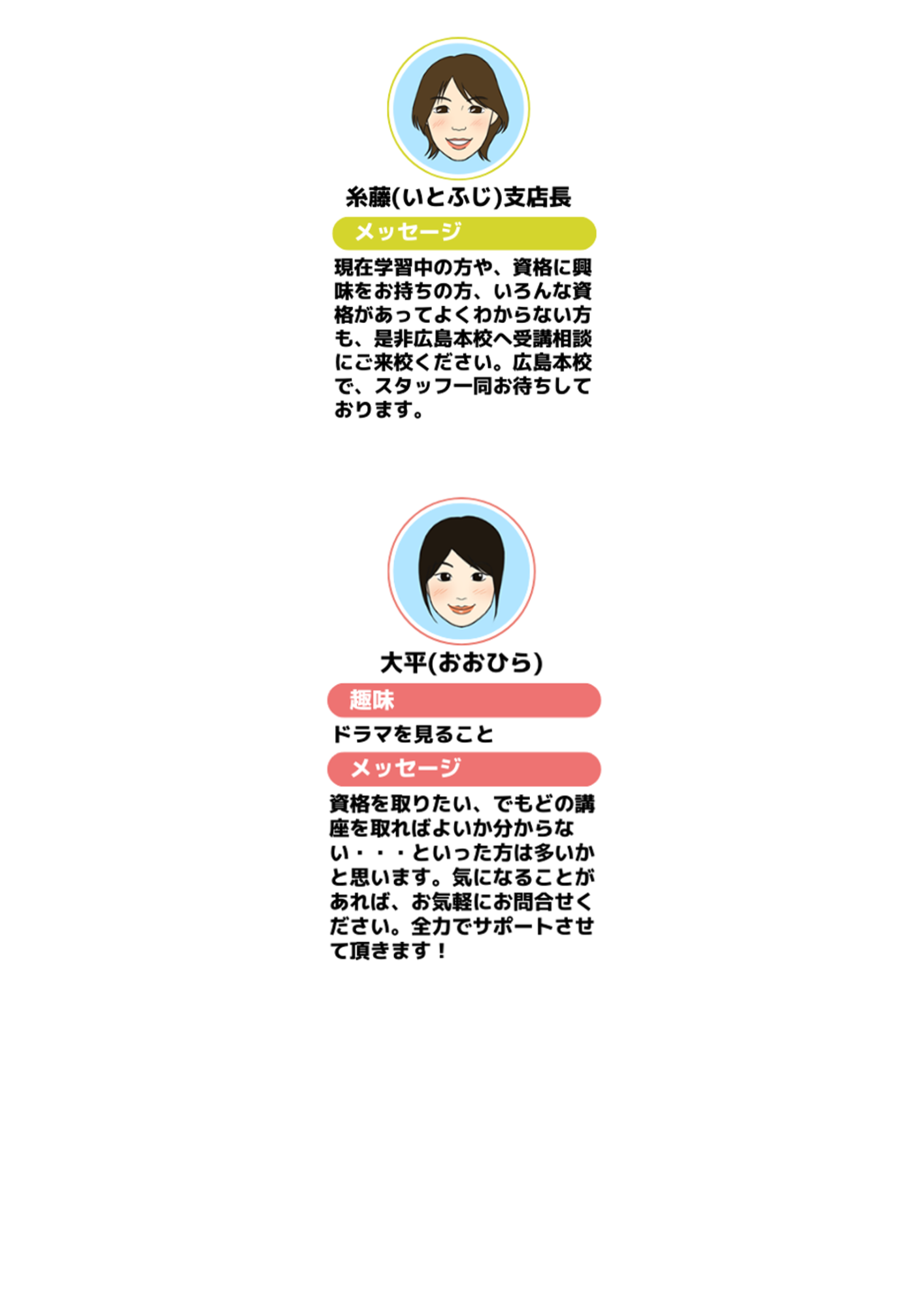 名称未設定のデザイン (1).png