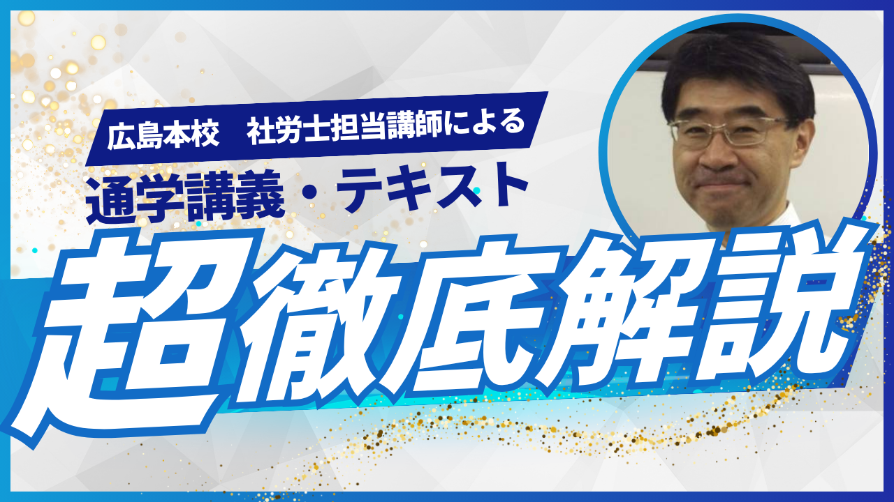 �L���{�Z ���i�u�� �ʊw���N���X�S�� �|�� (5).png