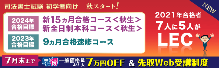 2023年合格目標 司法書士 基礎マスター 択一式対策講座 理論編 テキスト 問題集 - cna.gob.bo 2023年合格目標 司法書士 基礎マスター 択一式対策講座 理論編 テキスト 問題集 - cna.gob.bo