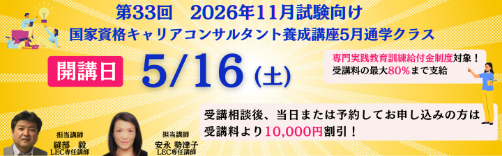 �y�L�����A�R���T���^���g�z�{���u���@��5�����ʊw�N���X��W�����@2026�N11�����������@
