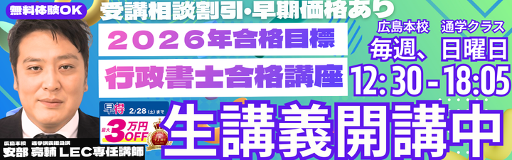 �y�s�����m�z2026�N���i�u���@���w�Ҍ����u���̂��ē��@