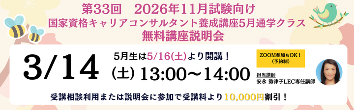 �y�L�����A�R���T���^���g�z2026�N11�����������@��5�����ʊw�N���X��W����