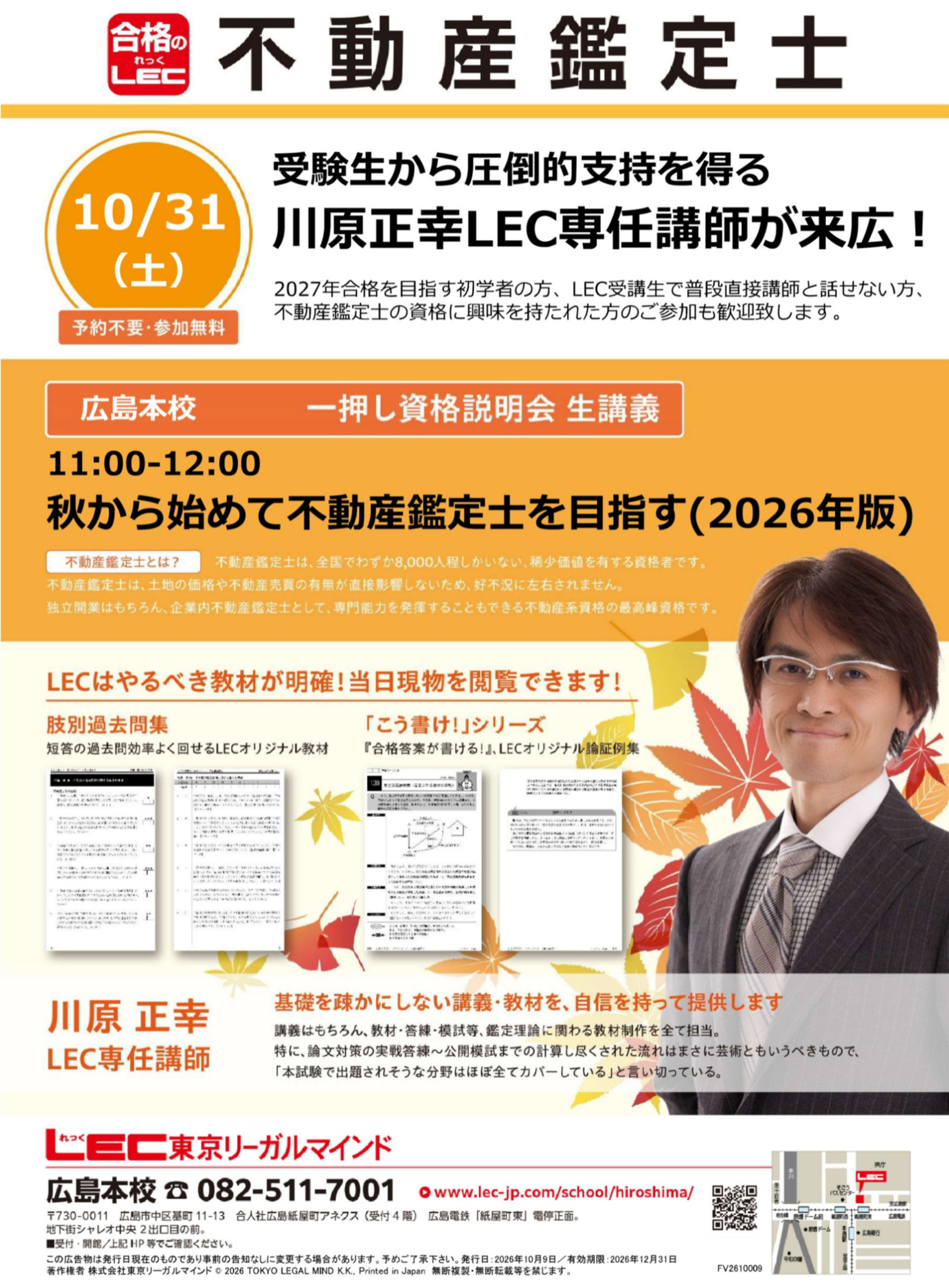名称未設定のデザイン (31).png