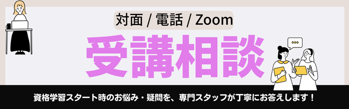 行政書士バナー (2).png