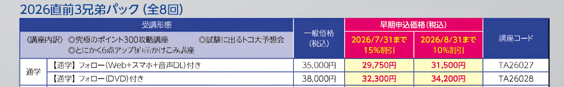 名称未設定のデザイン (20).png