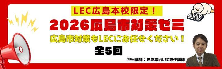 �y�������E�L���{�Z����z2026�N���i�ڕW�@�L���s�΍�[�~