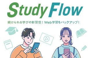 studyflow.jpg