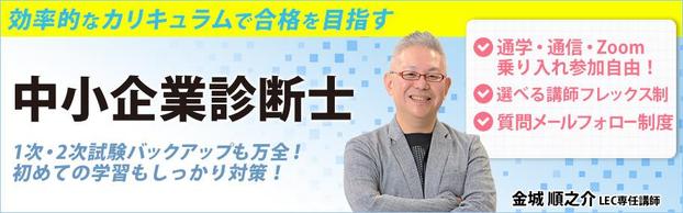 �y2027���i�ڕW�������Ɛf�f�m�z1��2���v���~�A��1.5�N���i�R�[�X