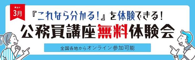 �y2027�E28�N���i�ڕW�z�������u���@�����̌���̂��m�点��3/21(�y)16:00�`��