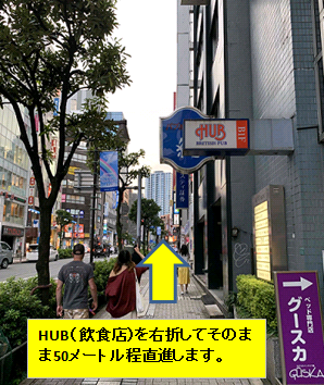 7ＨＵＢまがったところ.png