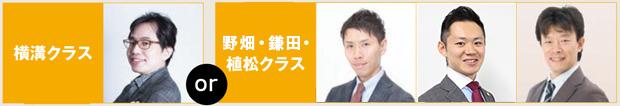 行書フレックス画像.jpg