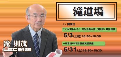 滝.jpeg