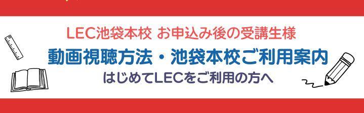 受講案内ばなー.jpg