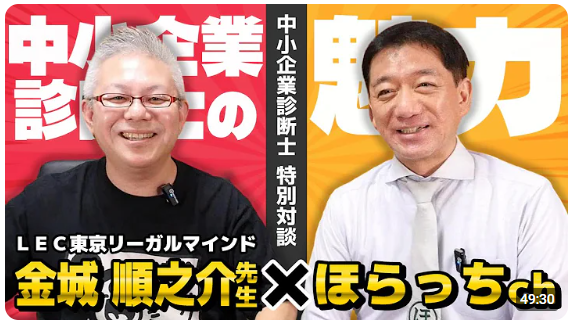 中小企業がぞう.png
