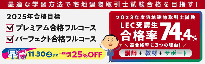 宅建士ばなーーーーー.png