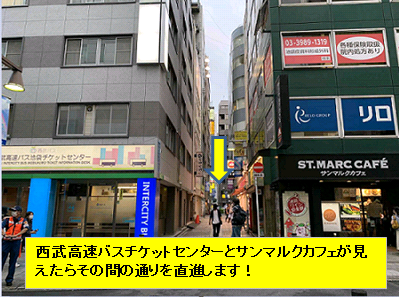 4バスとサンマルク.png