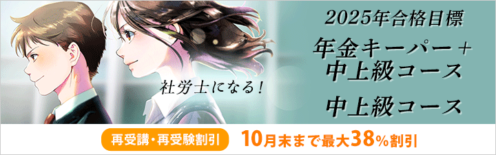 R中上ばなー.gif